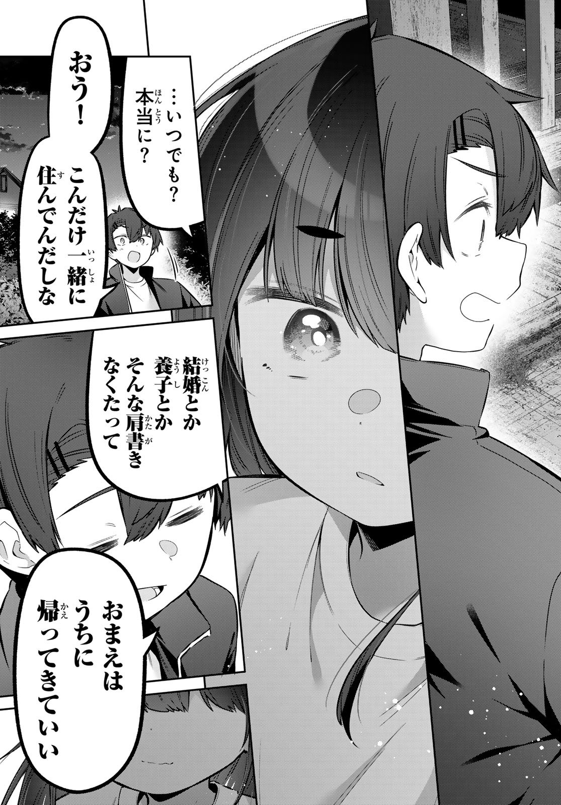 YOWA YOWA SENSEI Chap 184 - Pic 9