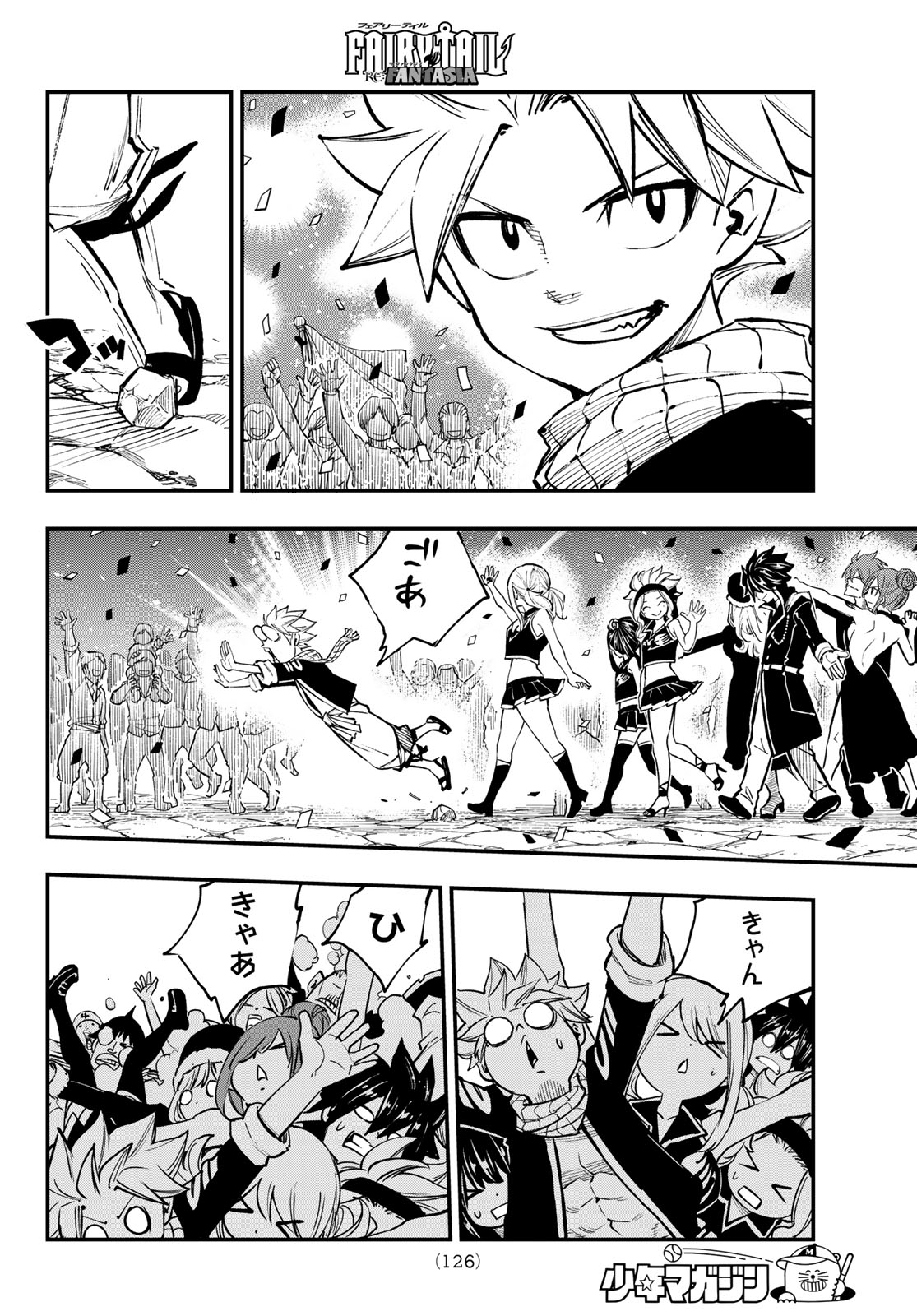 FAIRY TAIL RE:FANTASIA Chap 9 - Pic 15