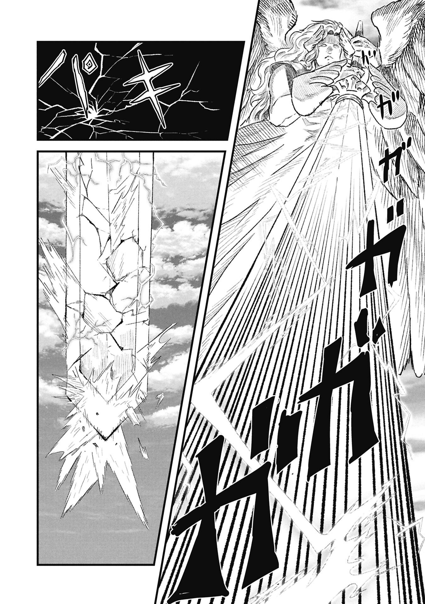 YUUSHA NI HAIBOKU SHITA MAOUSAMA WA KAERIZAKU TAME NI MAMONOGIRUDO O TSUKURU KOTO NI SHIMASHITA. - RAW Chap 130 - Pic 12