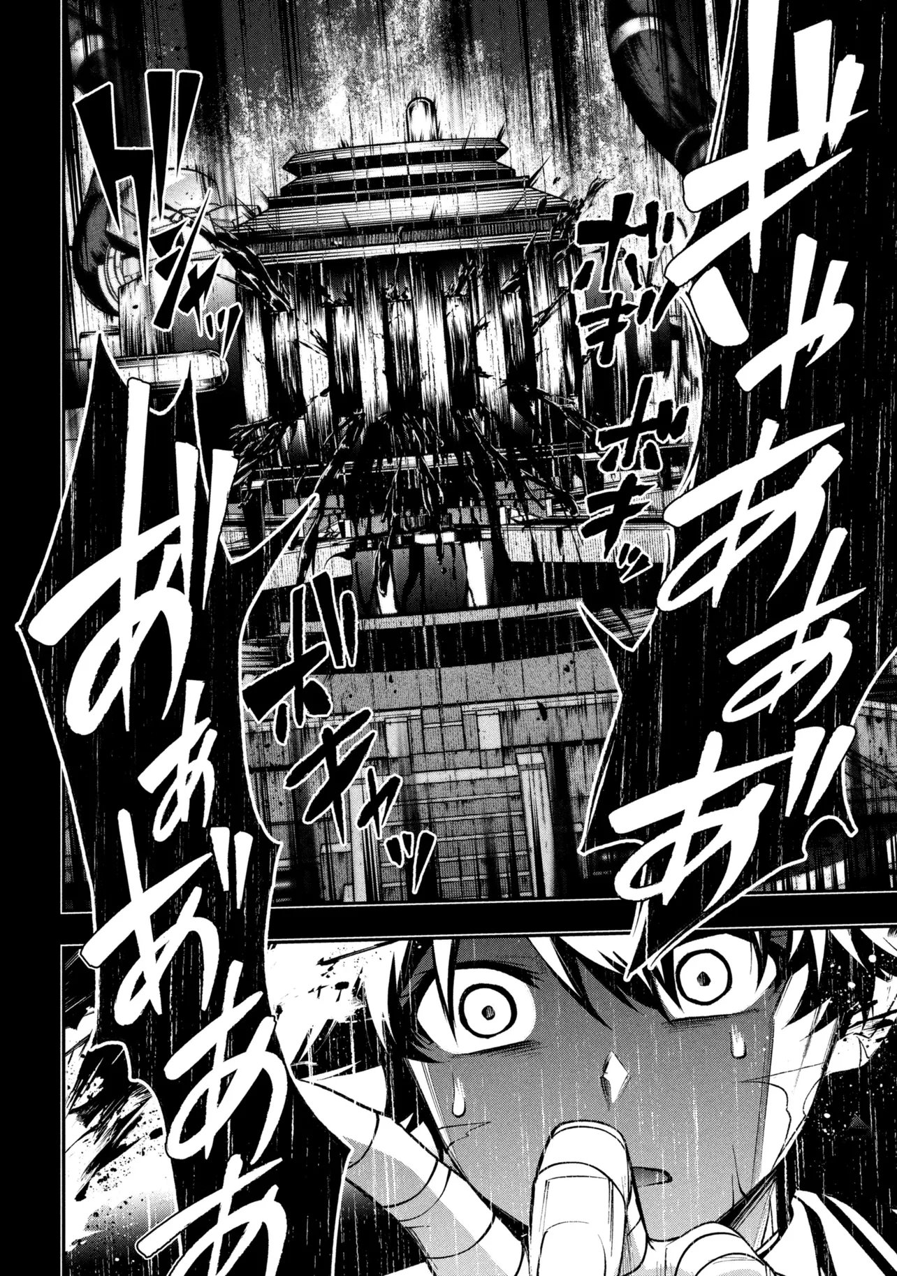 KOCHIRA, SHUUMATSU TEITAI IINKAI. - RAW Chap 13.2 - Pic 15