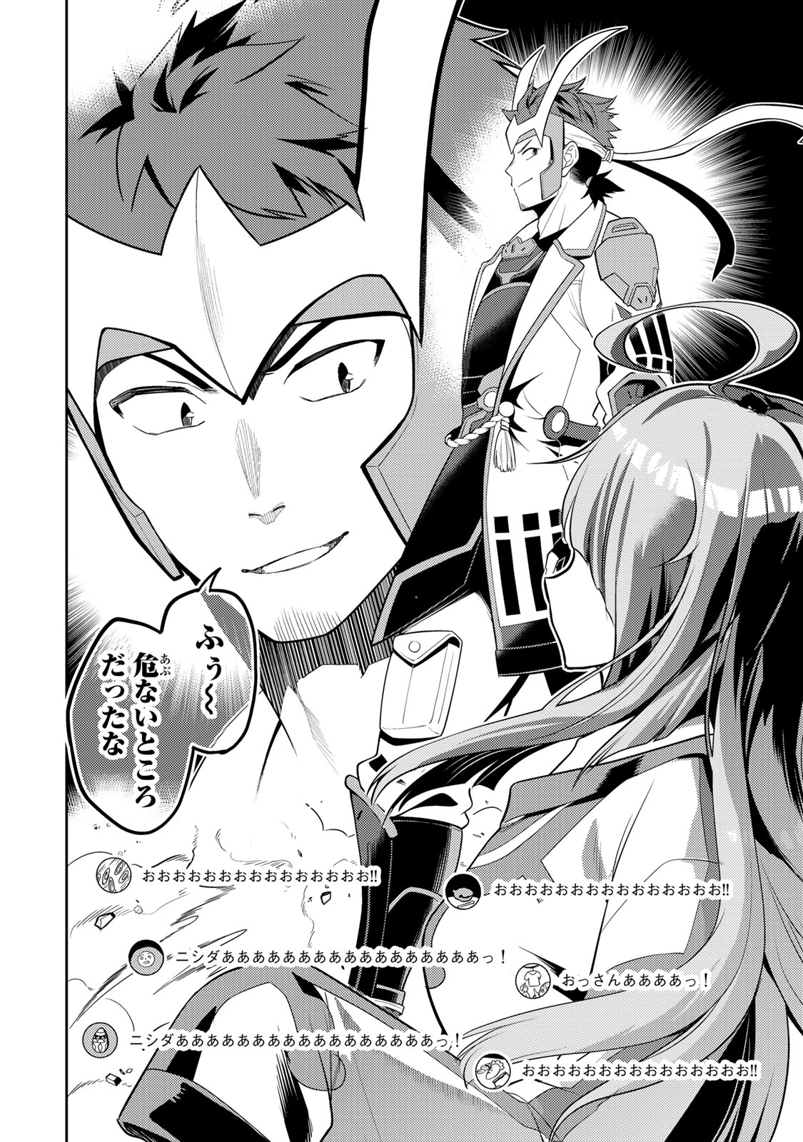 MUKASHI TOTTA KINEDUKA DE... TO IINAGARA MUSOU SURU TEISHOKUYA NO OSSAN, JITSU WA DENSETSU NO DUNGEON KOURYOKU SHA Chap 9.1 - Pic 18
