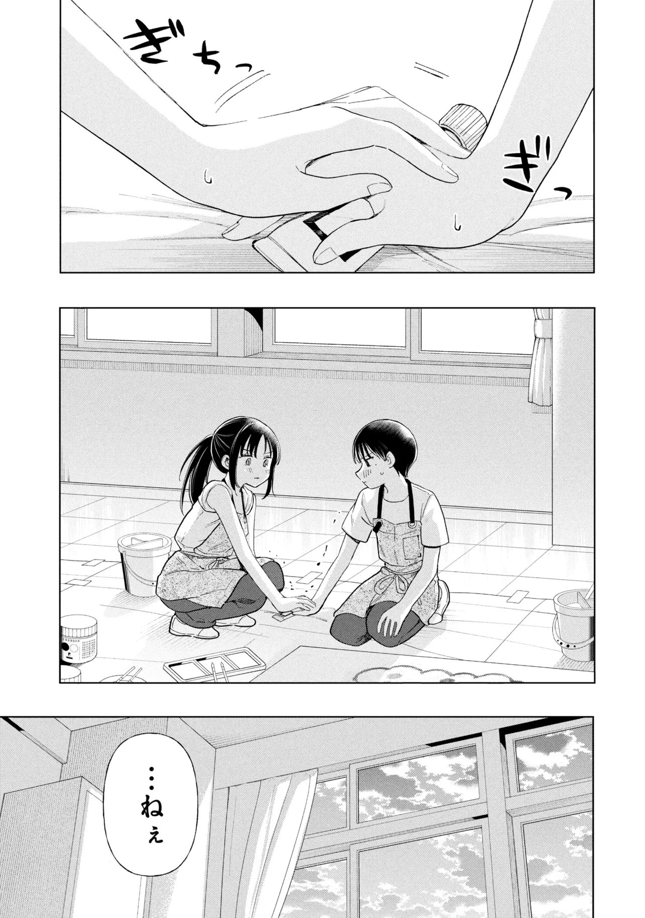 OCHINAI YOGORE WO BOKUHA NANTO YOBEBA YOKATTANOKA - RAW Chap 21 - Pic 19