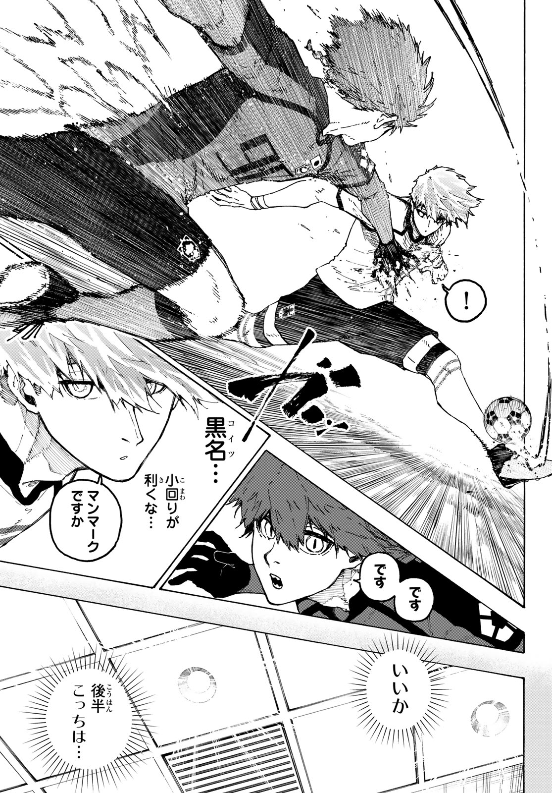 BLUE LOCK - RAW Chap 363 - Pic 13