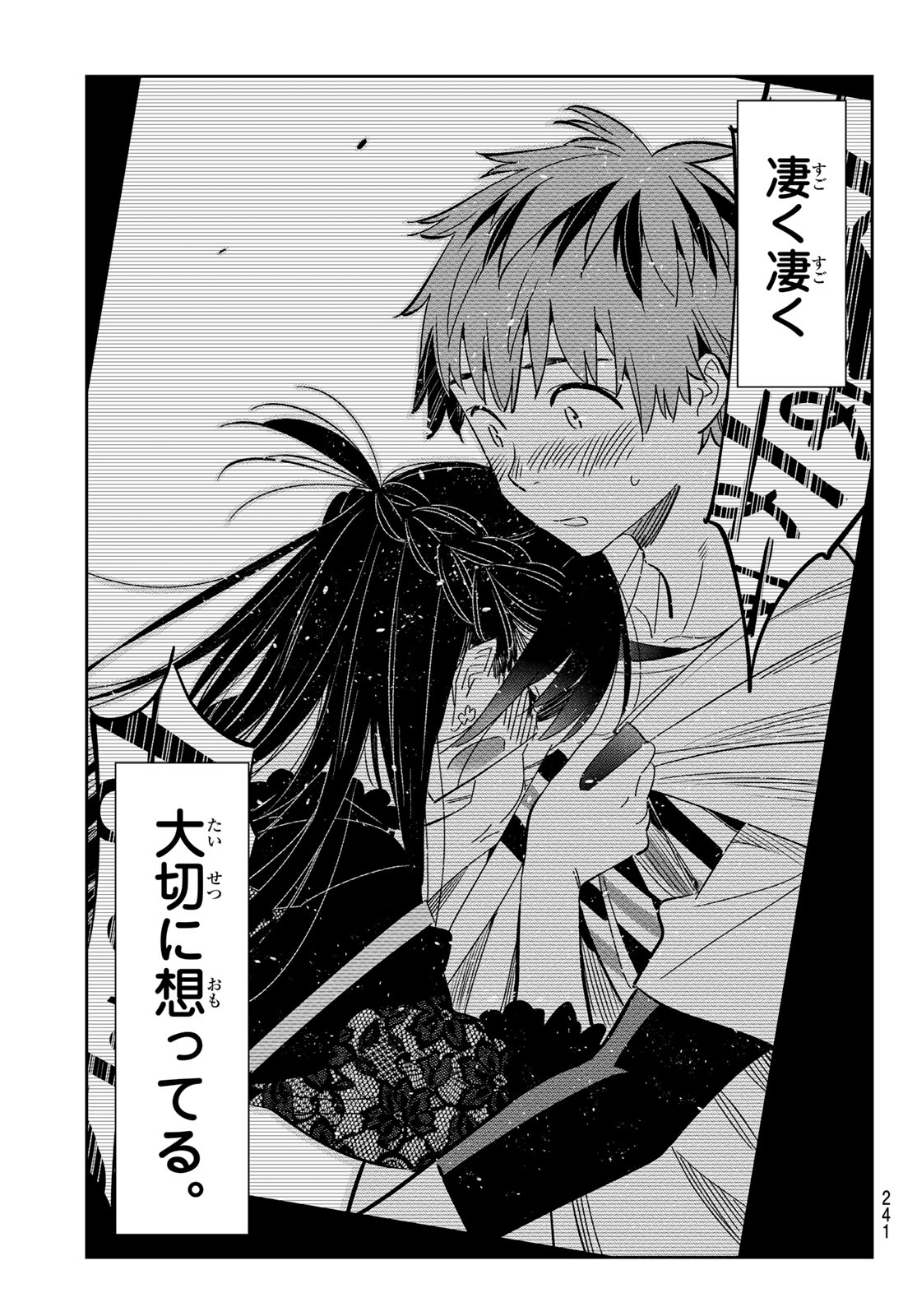 KANOJO, OKARISHIMASU - RAW Chap 442 - Pic 11