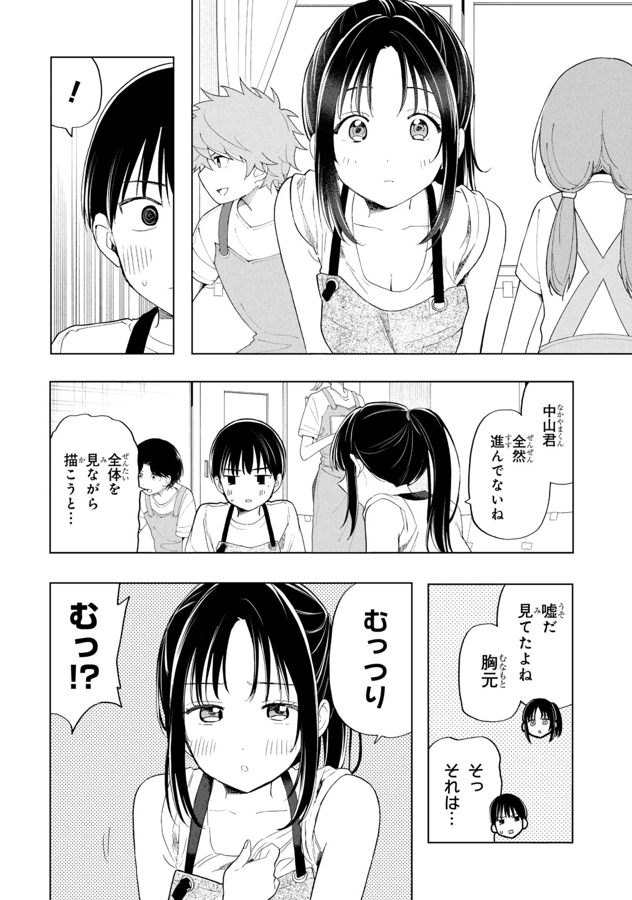 OCHINAI YOGORE WO BOKUHA NANTO YOBEBA YOKATTANOKA - RAW Chap 21 - Pic 12