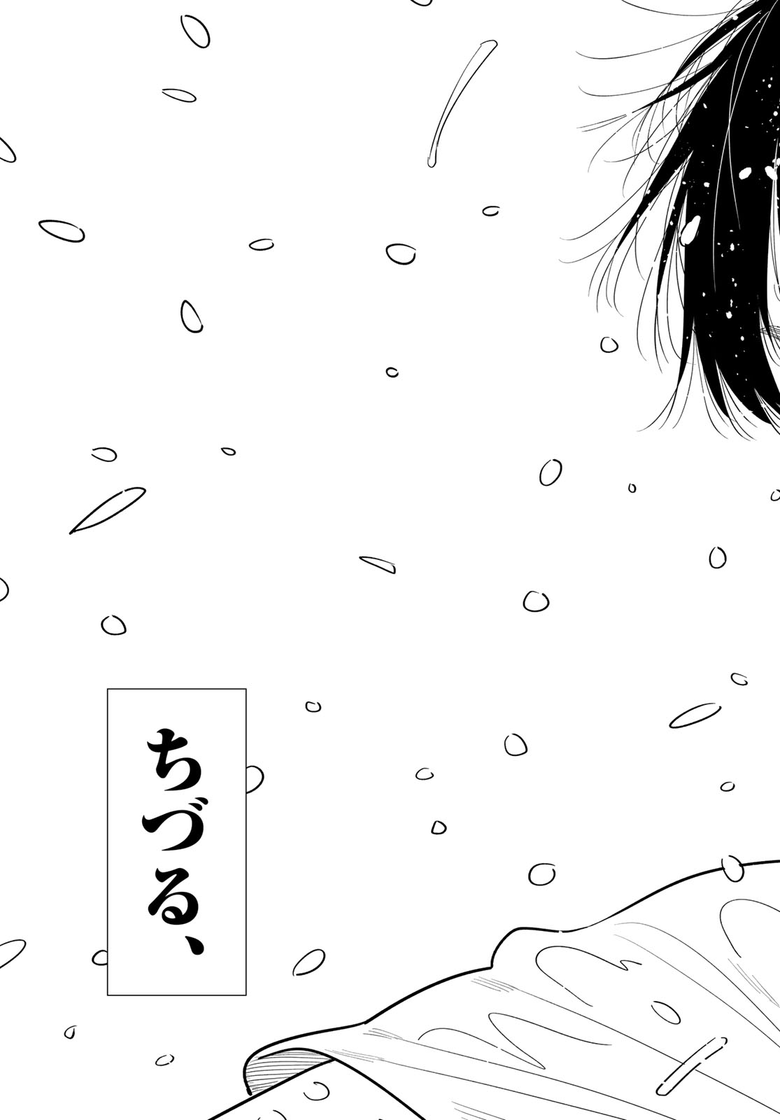 KANOJO, OKARISHIMASU - RAW Chap 442 - Pic 19