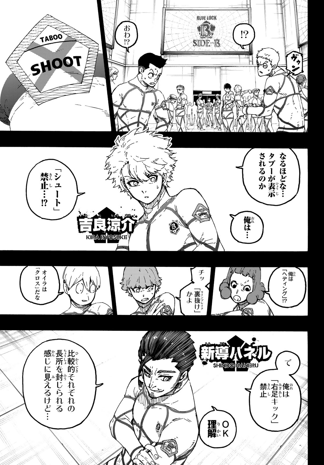 BLUE LOCK - RAW Chap 363 - Pic 5
