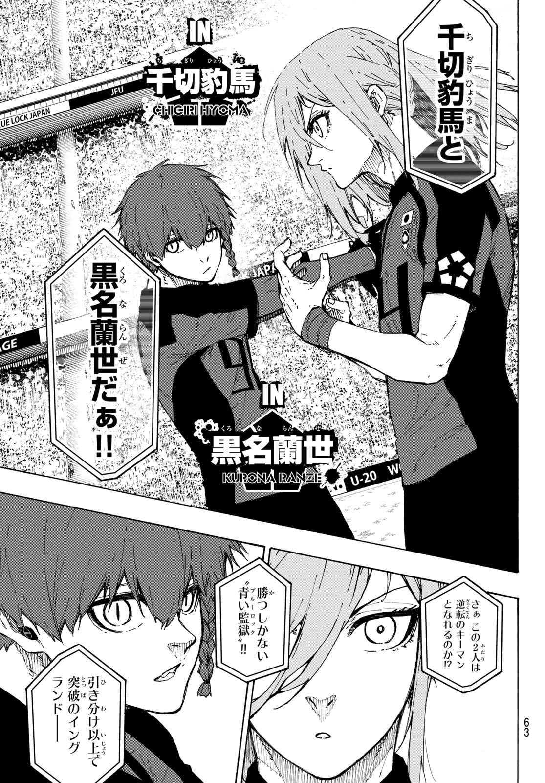 BLUE LOCK - RAW Chap 363 - Pic 9