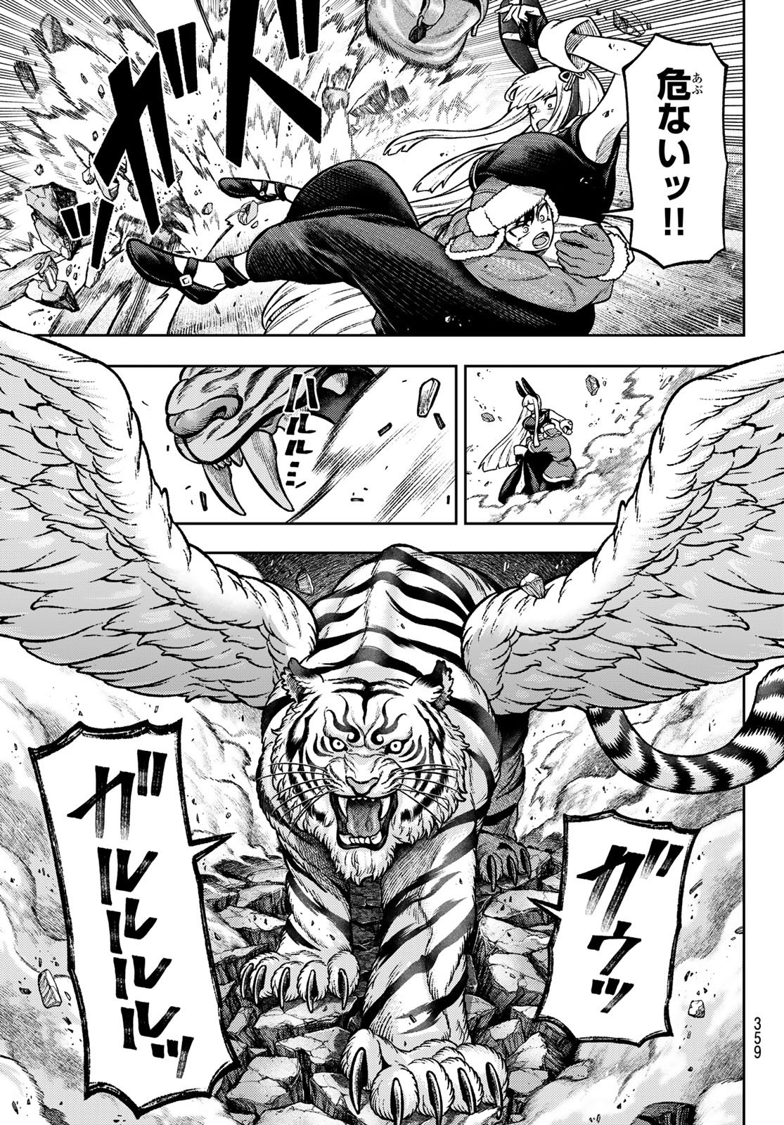 SENSEN SENKI Chap 15 - Pic 19