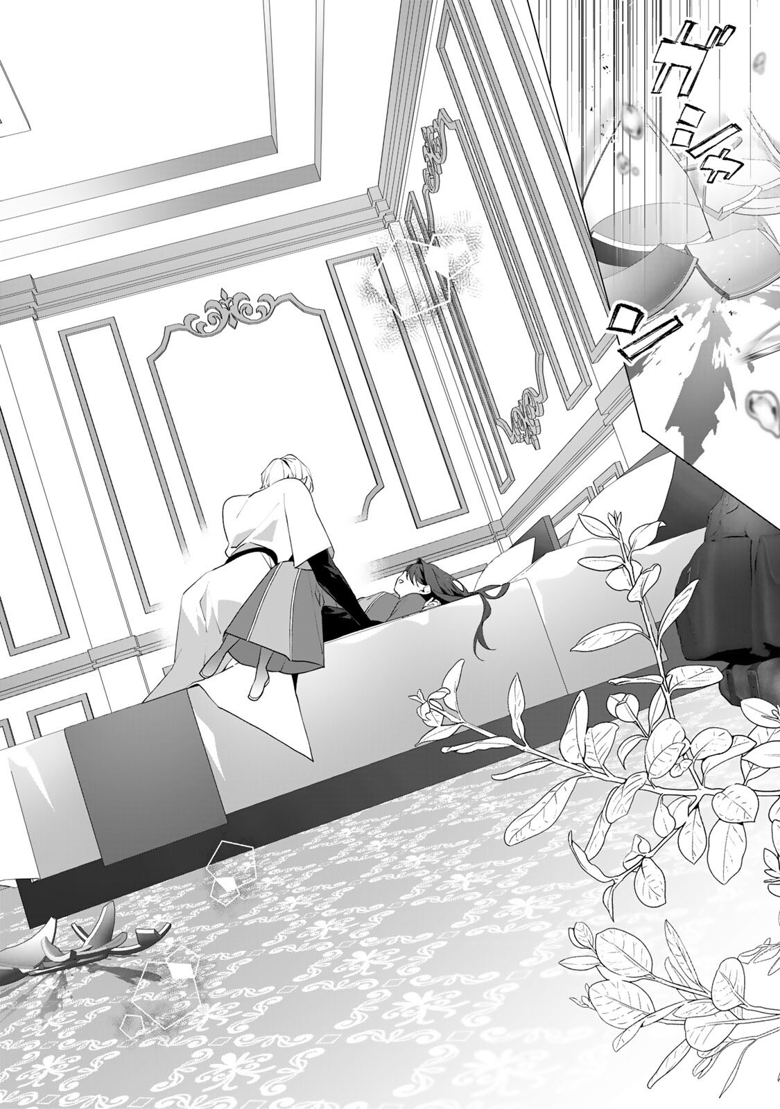 KIOKU WO USHINATTARA ANATAHE NO KOIGOKORO MO KIEMASHITA Chap 10.2 - Pic 5