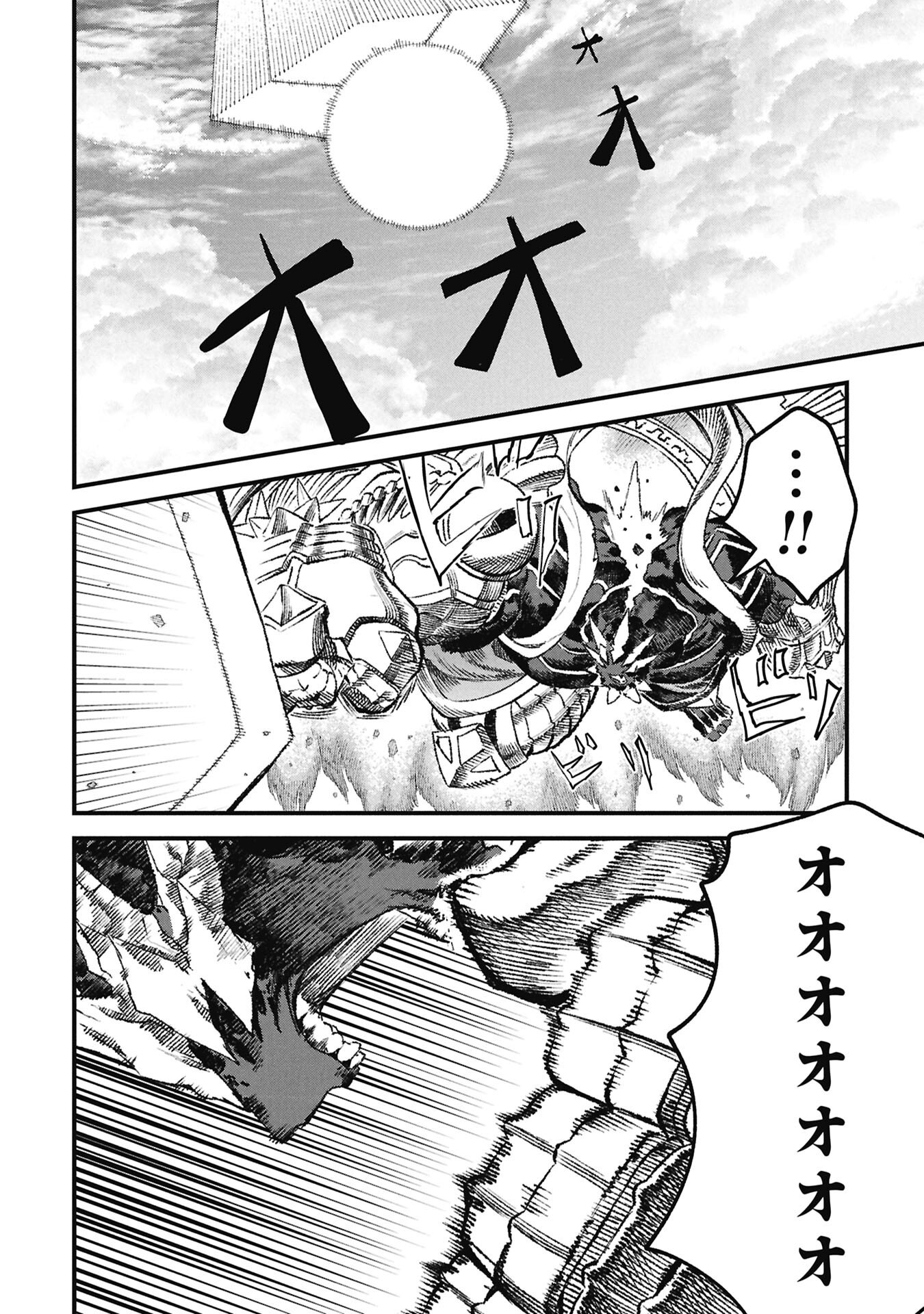 YUUSHA NI HAIBOKU SHITA MAOUSAMA WA KAERIZAKU TAME NI MAMONOGIRUDO O TSUKURU KOTO NI SHIMASHITA. - RAW Chap 130 - Pic 10