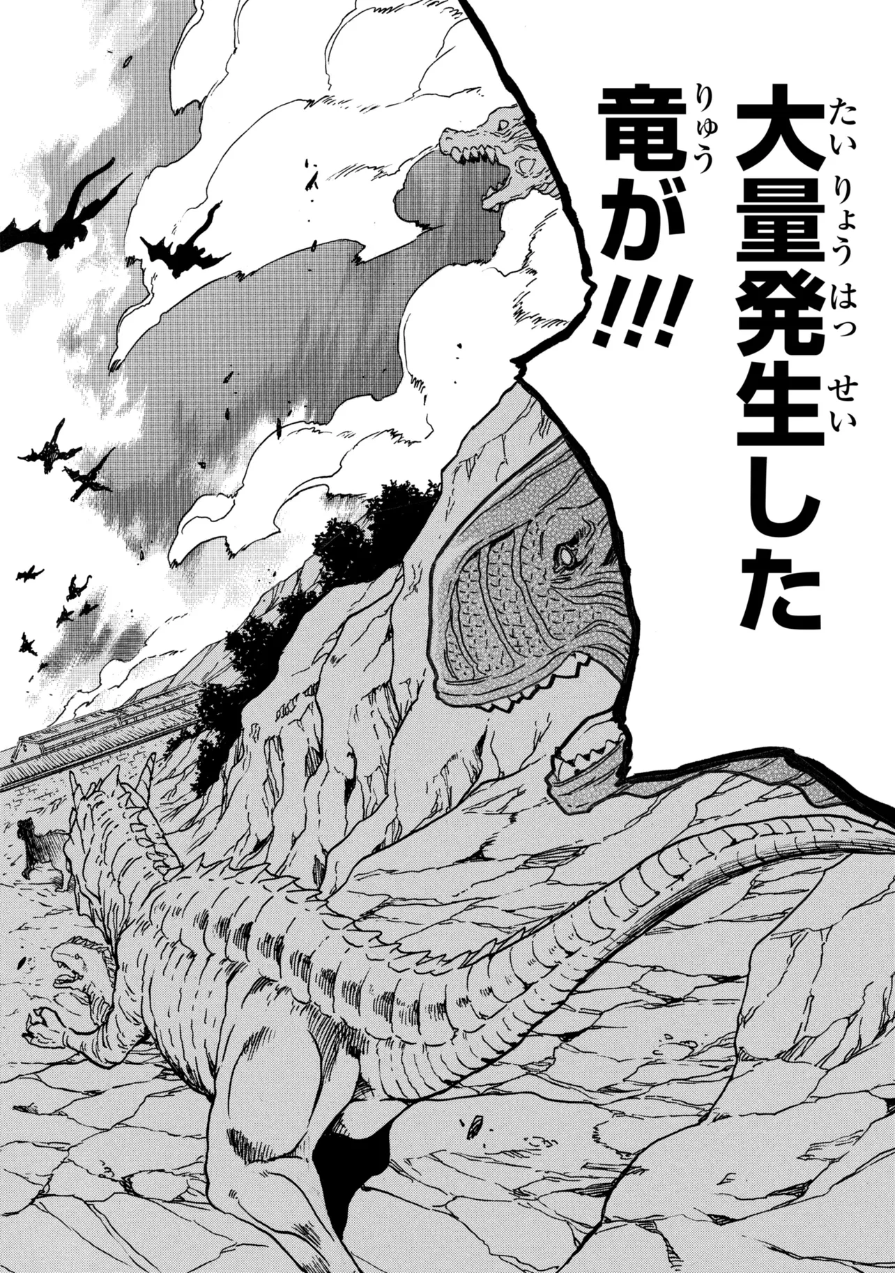 Wise Man’s Grandchild (Manga) Chap 100.2 - Pic 21