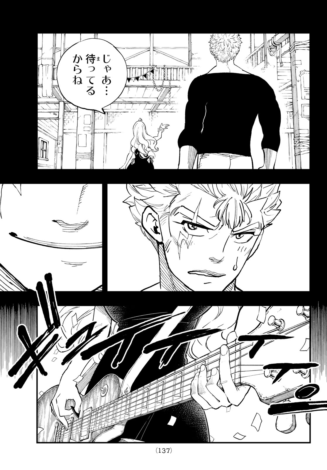 FAIRY TAIL RE:FANTASIA Chap 9 - Pic 26