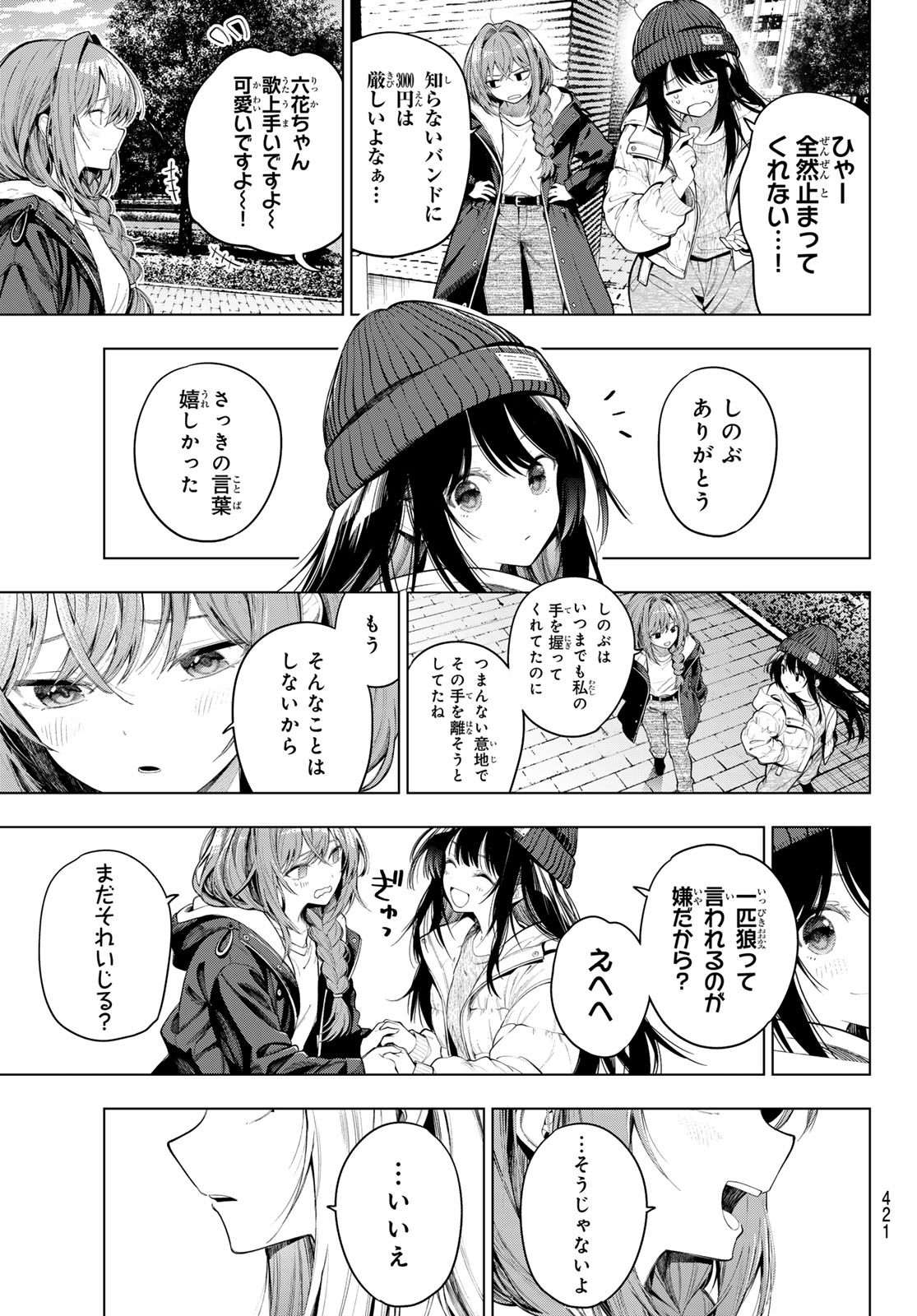 MAYONAKA HEART TUNE Chap 132 - Pic 19
