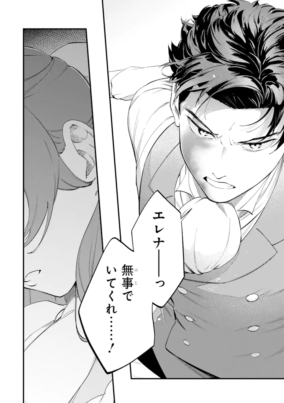BINBOU REIJOU WA NOROI NO HAKUSHAKU TO KEKKON SHITAI Chap 10.1 - Pic 10