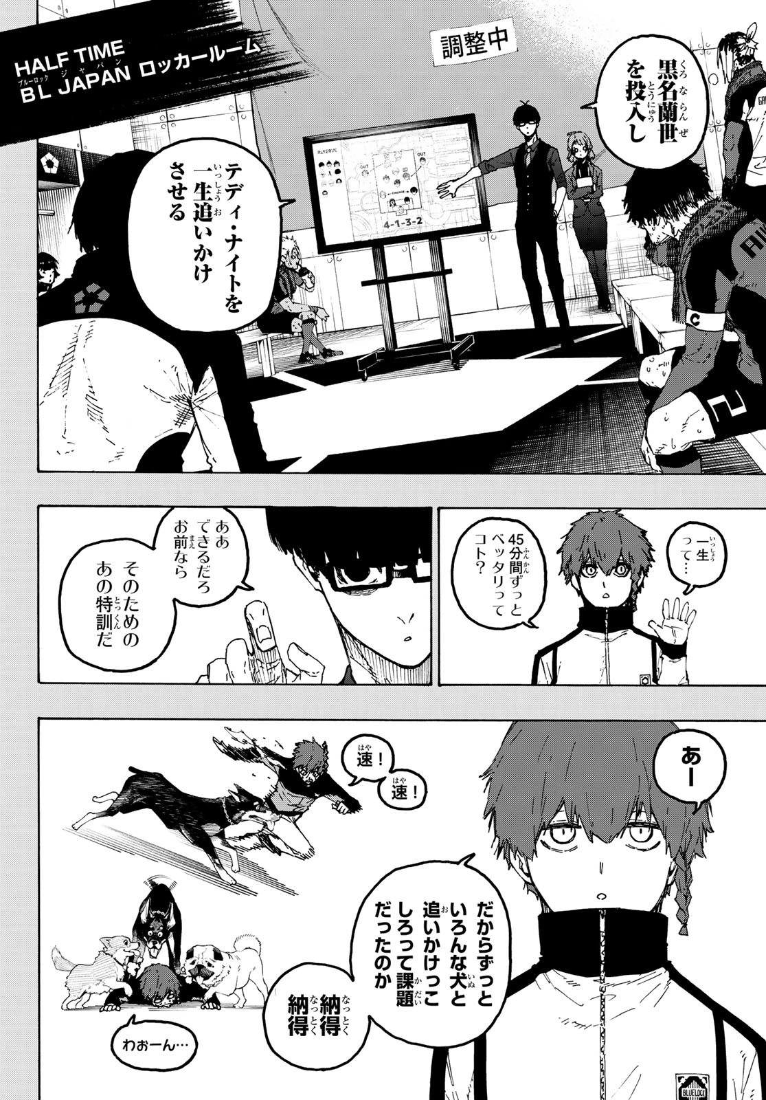 BLUE LOCK - RAW Chap 363 - Pic 14