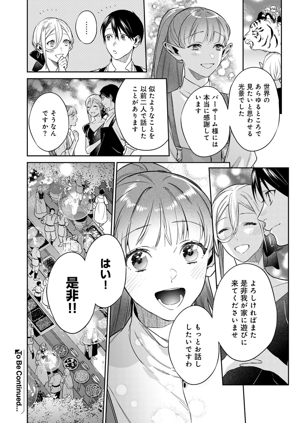 KEKKAISHI E NO TENSEI - RAW Chap 67 - Pic 16