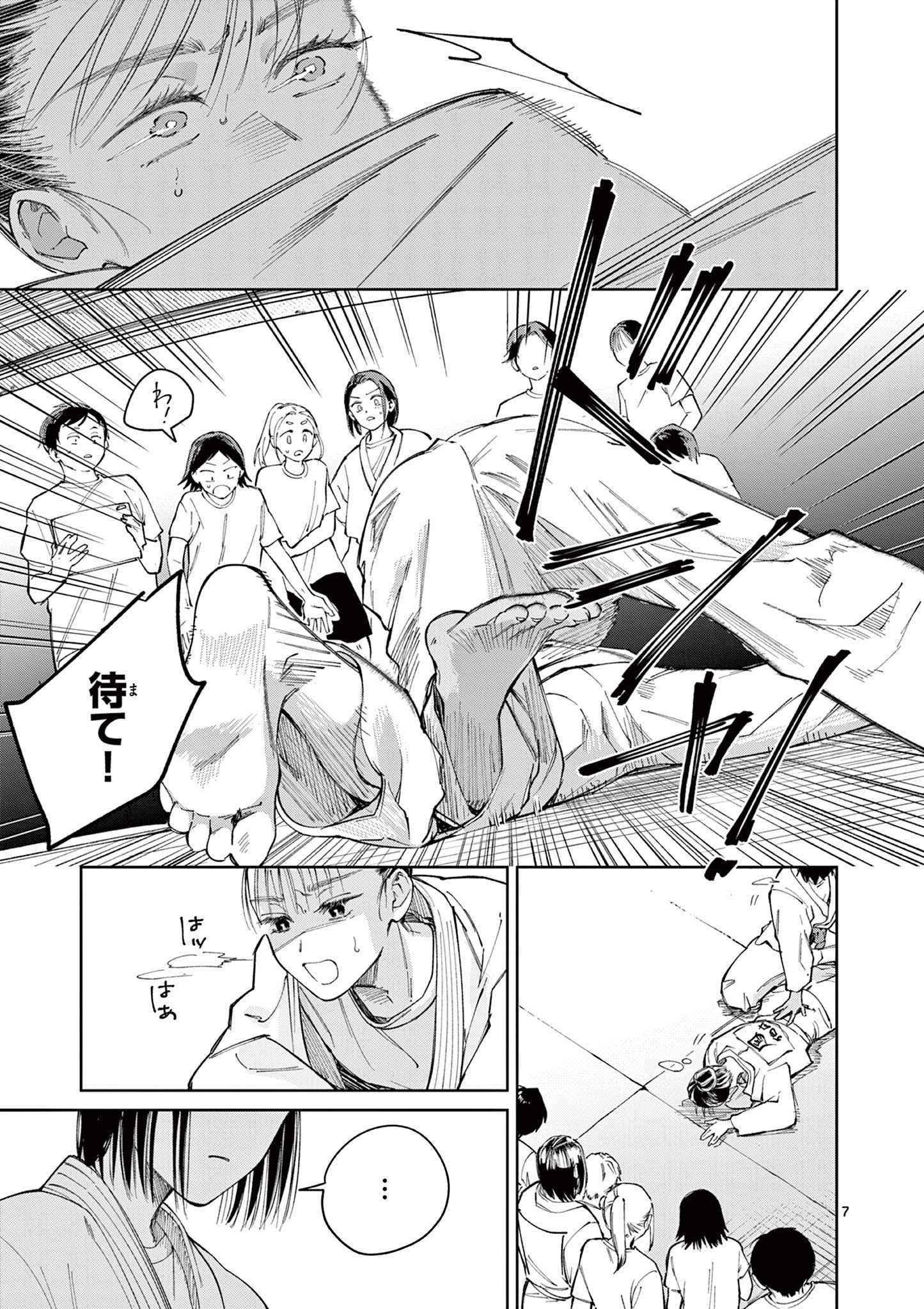 NATORI TO SHIZUHA Chap 9 - Pic 7