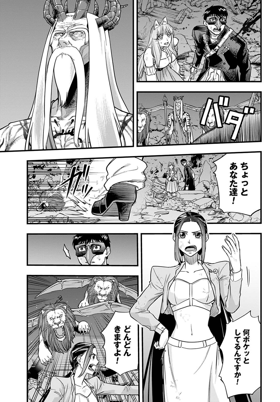 OCHIKOBORE TENISHA, SUBETE WO UBAU HACKING SKILL DE SAIKYOU NI NARIAGARU ~SAIKYOU STATUS MO SAIKYOU SKILL MO, FURETA DAKE DE ORE NO MONODESU~ Chap 35 - Pic 7