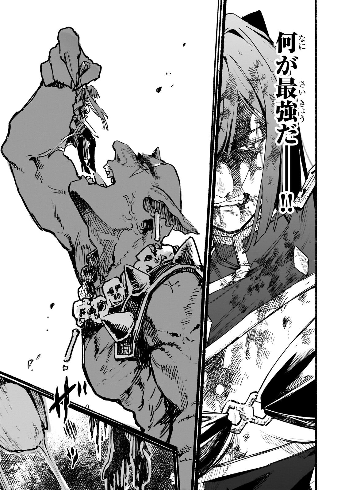 ALDO NO ISEKAI TENSEI Chap 11.2 - Pic 7
