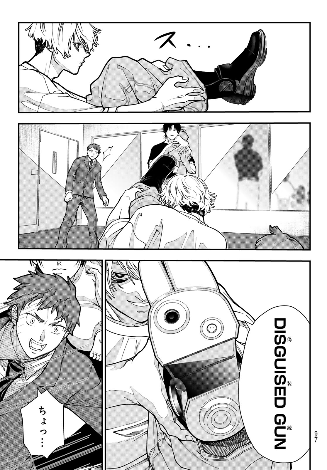 KILLER SITTER Chap 14 - Pic 5