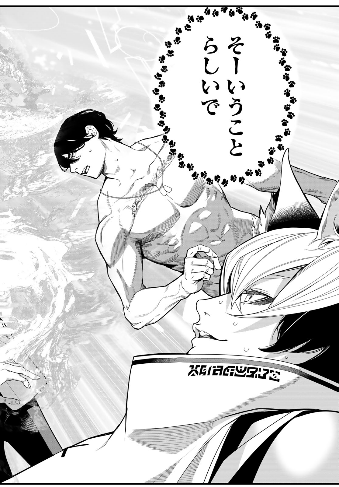 KAIJIN FUGEKI Chap 91 - Pic 14