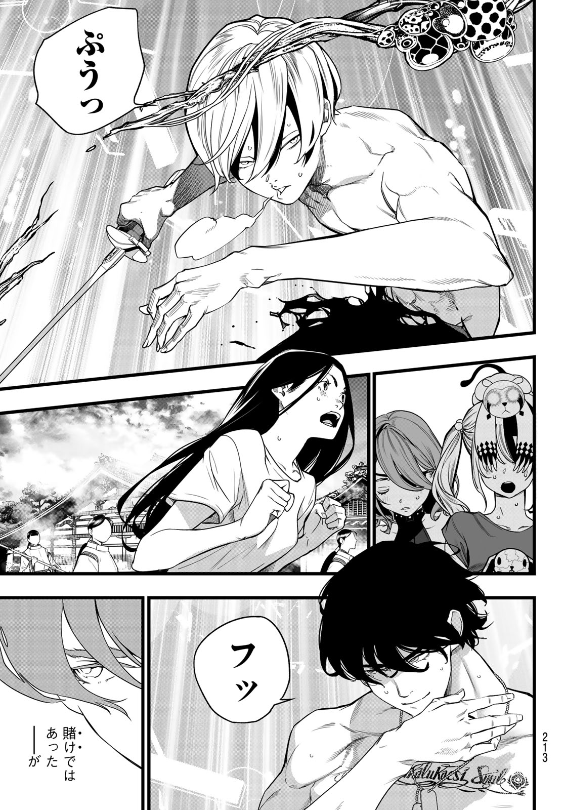 KAIJIN FUGEKI Chap 91 - Pic 3