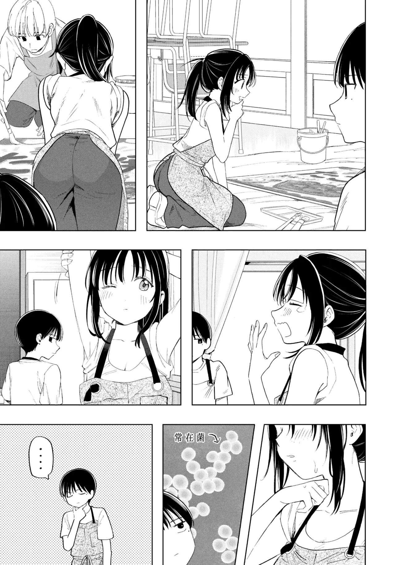 OCHINAI YOGORE WO BOKUHA NANTO YOBEBA YOKATTANOKA - RAW Chap 21 - Pic 9