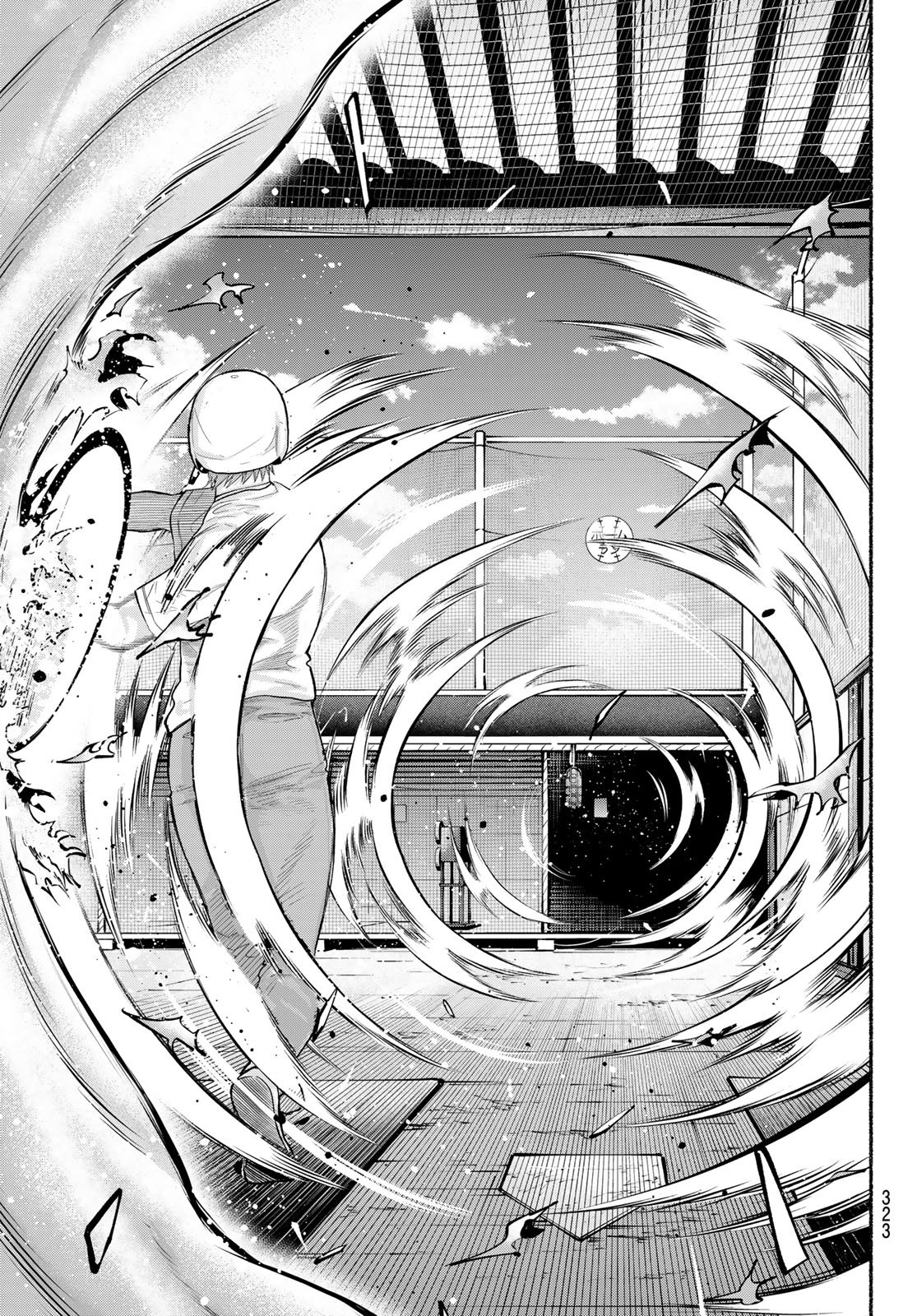SURUGA METEOR Chap 77 - Pic 17