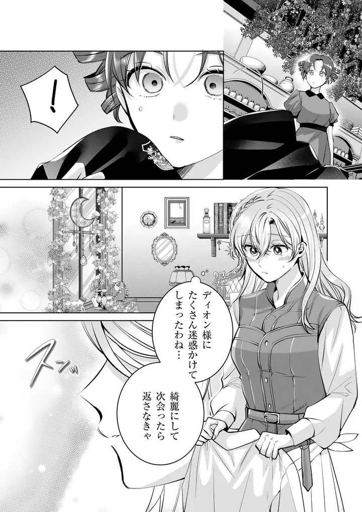 MAJO NO BIYAKU WA IKAGA DESHOU? Chap 4.2 - Pic 8