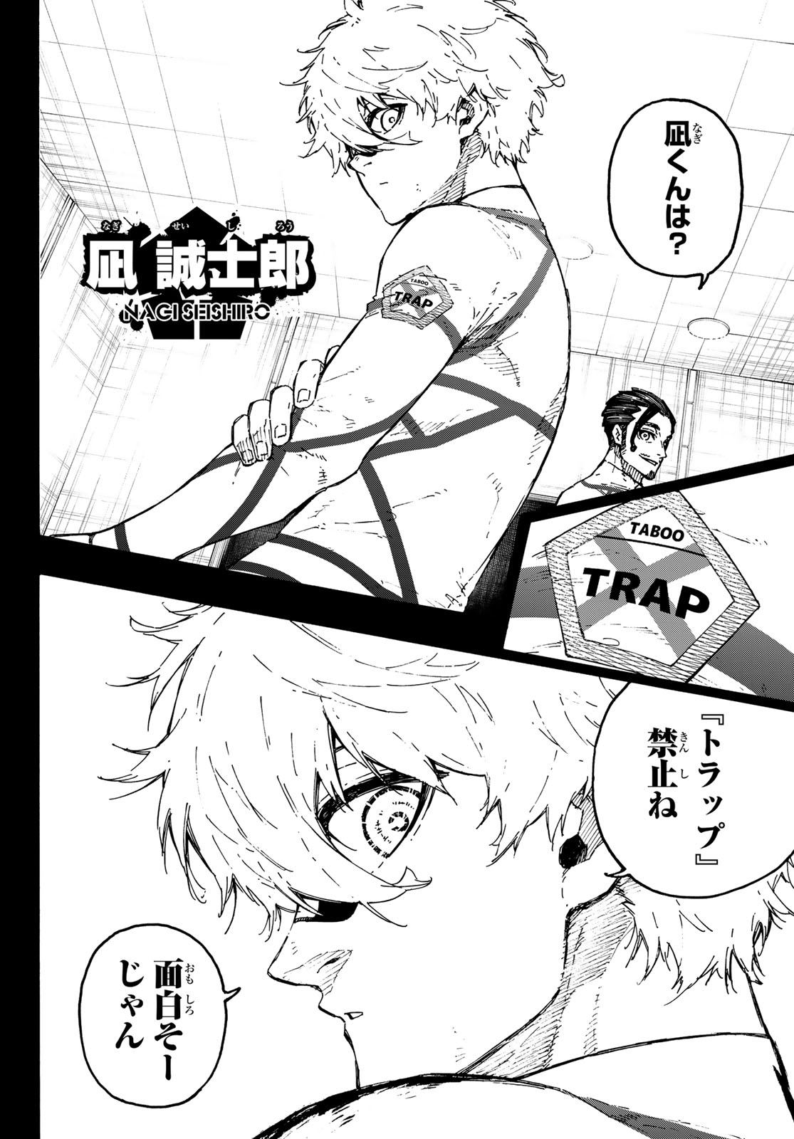 BLUE LOCK - RAW Chap 363 - Pic 6