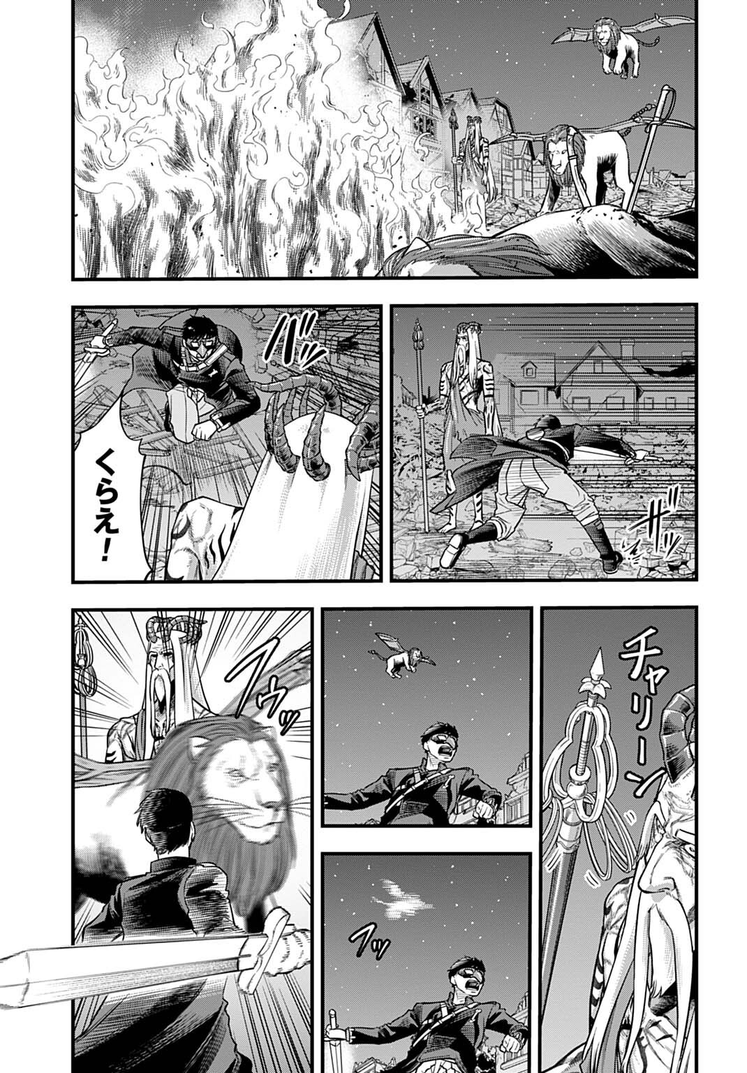 OCHIKOBORE TENISHA, SUBETE WO UBAU HACKING SKILL DE SAIKYOU NI NARIAGARU ~SAIKYOU STATUS MO SAIKYOU SKILL MO, FURETA DAKE DE ORE NO MONODESU~ Chap 35 - Pic 15
