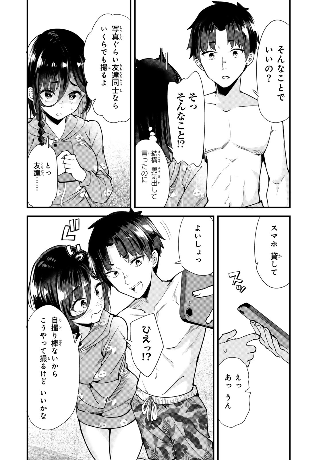 WHEN TRYING TO GET BACK AT THE HOMETOWN BULLIES, ANOTHER BATTLE BEGAN Chap 88 - Pic 10