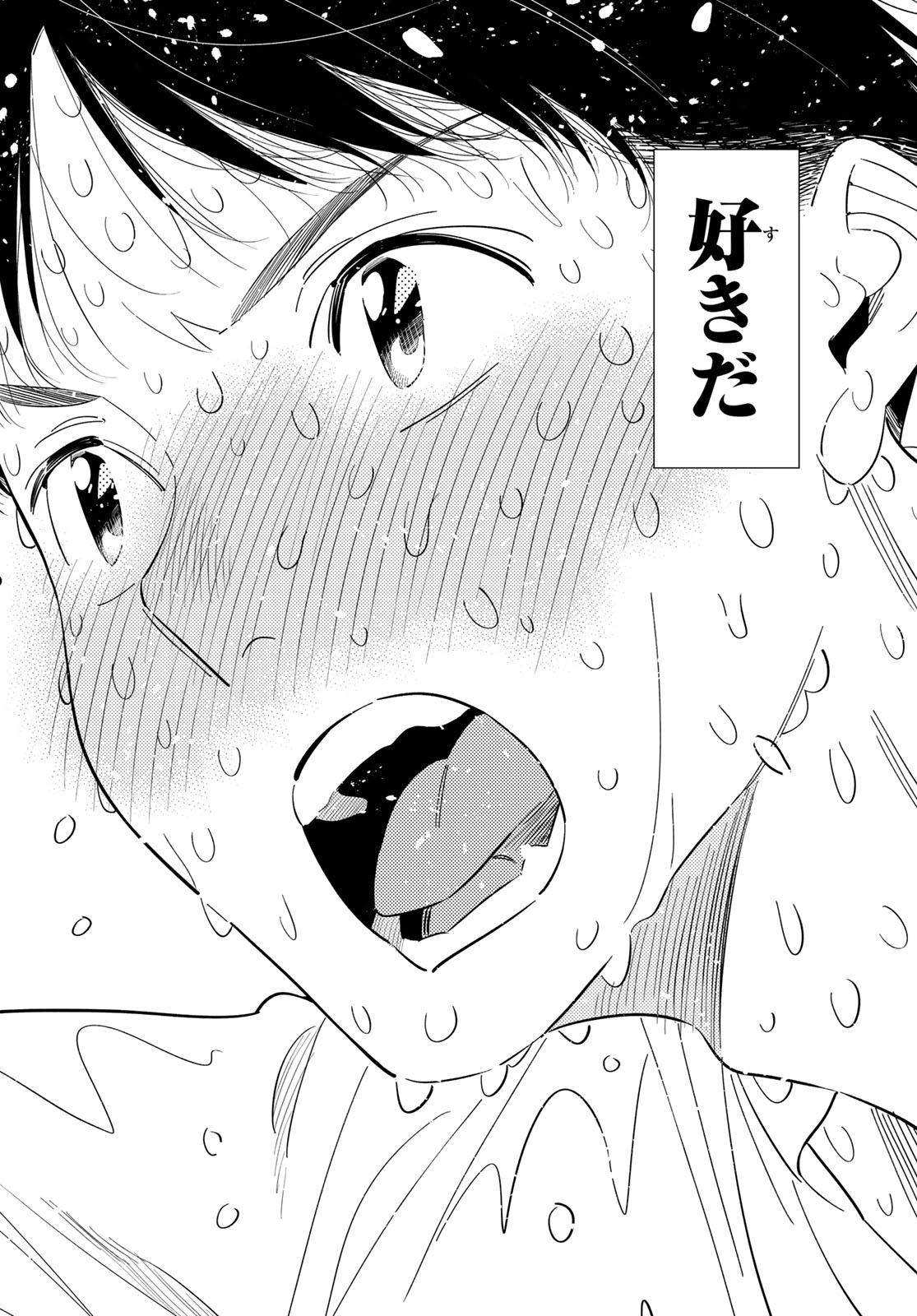 KANOJO, OKARISHIMASU - RAW Chap 442 - Pic 18