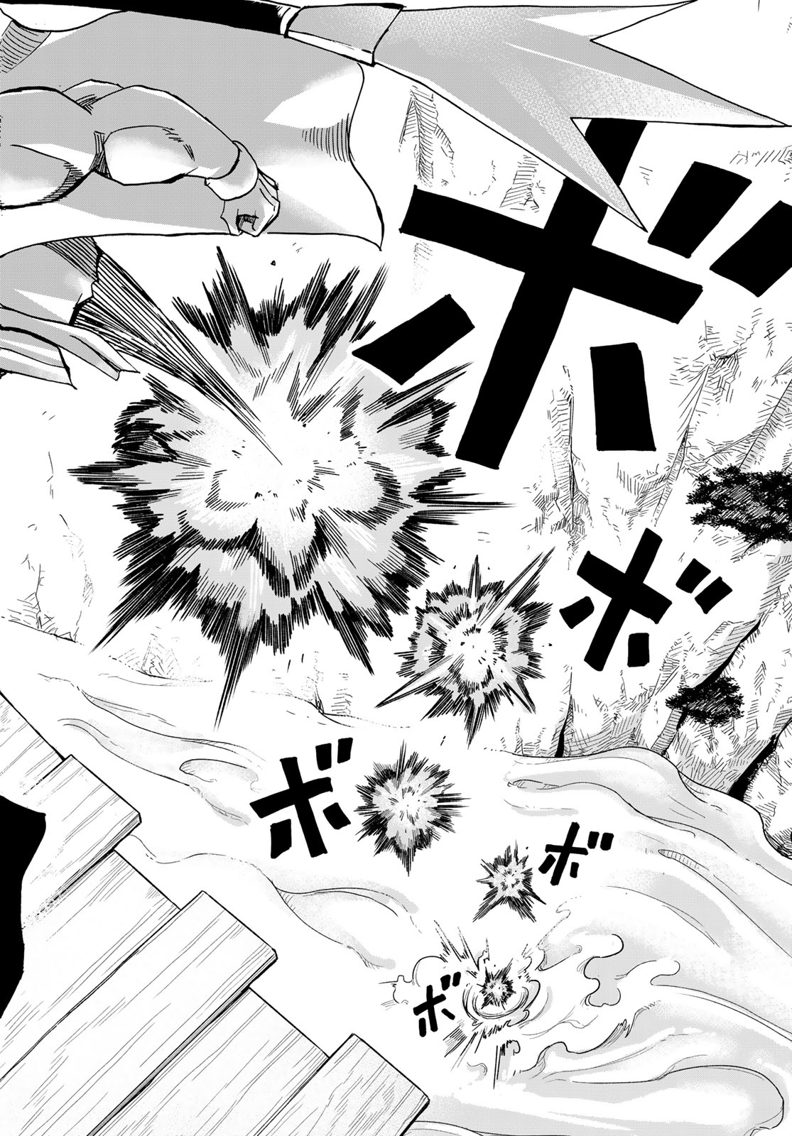 GUNYU O TSUZURU Chap 10 - Pic 6
