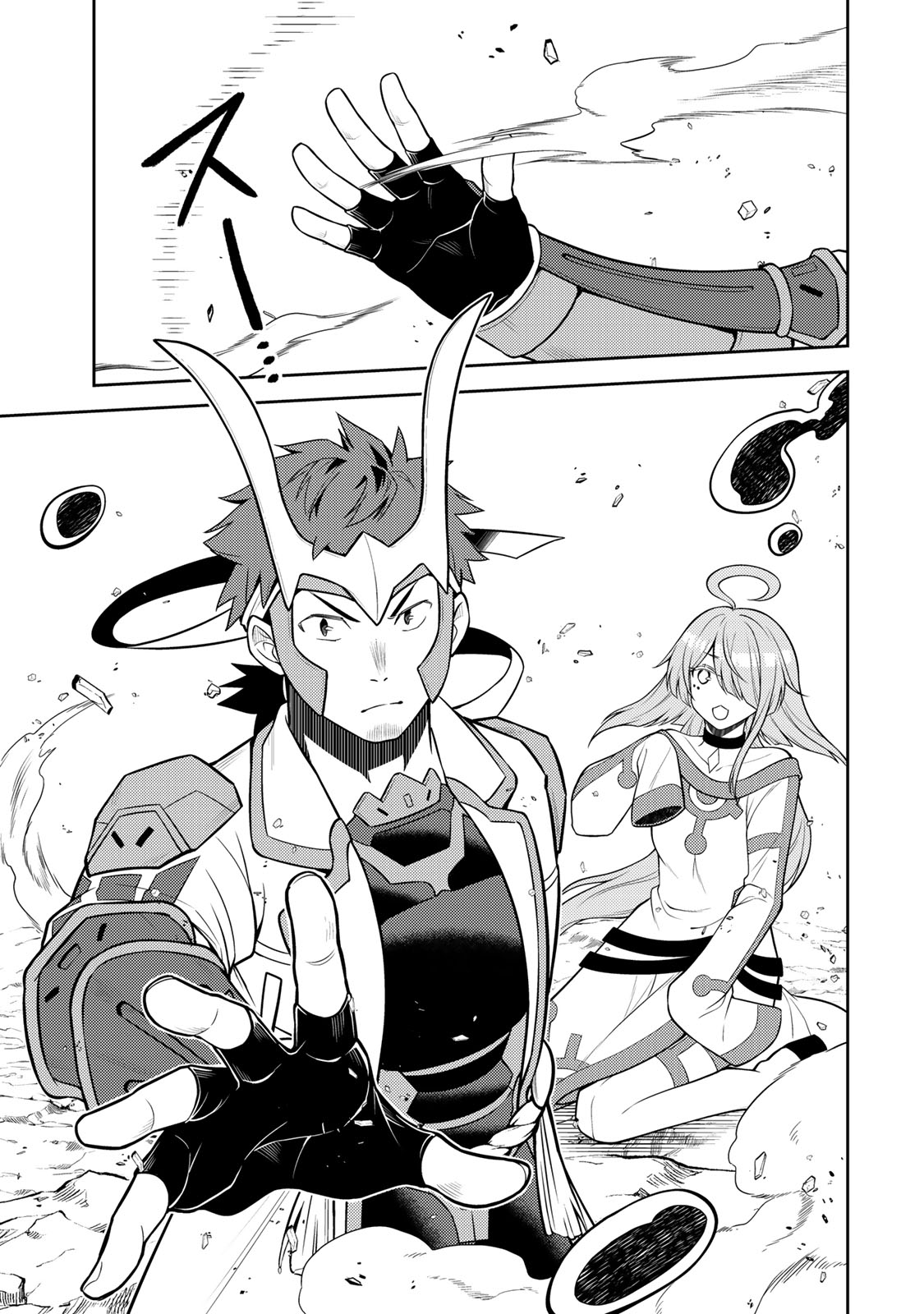 MUKASHI TOTTA KINEDUKA DE... TO IINAGARA MUSOU SURU TEISHOKUYA NO OSSAN, JITSU WA DENSETSU NO DUNGEON KOURYOKU SHA Chap 9.1 - Pic 17