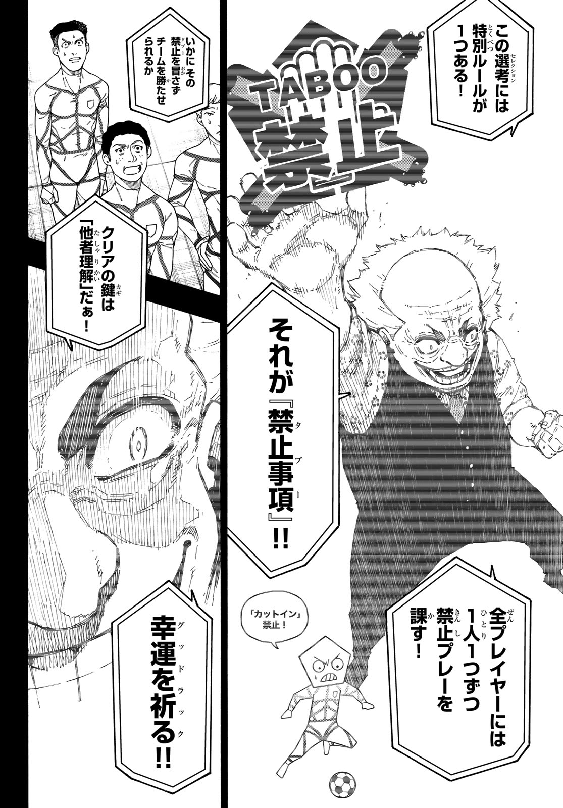 BLUE LOCK - RAW Chap 363 - Pic 4