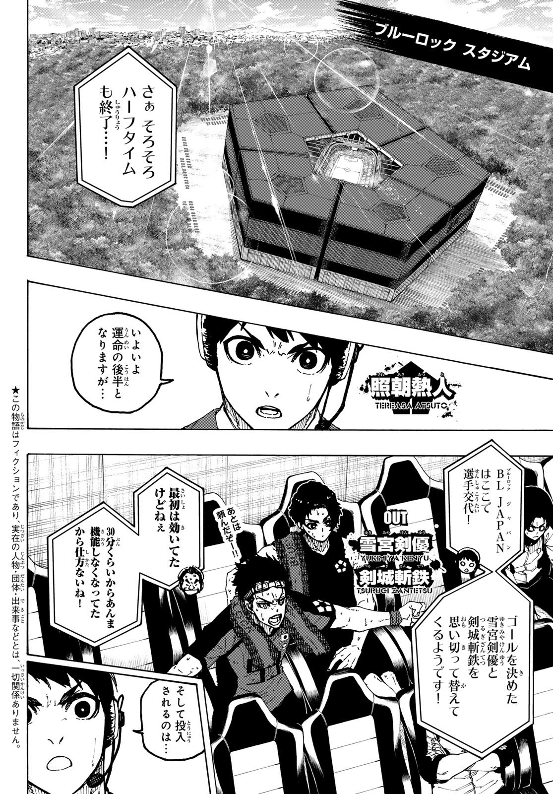 BLUE LOCK - RAW Chap 363 - Pic 8