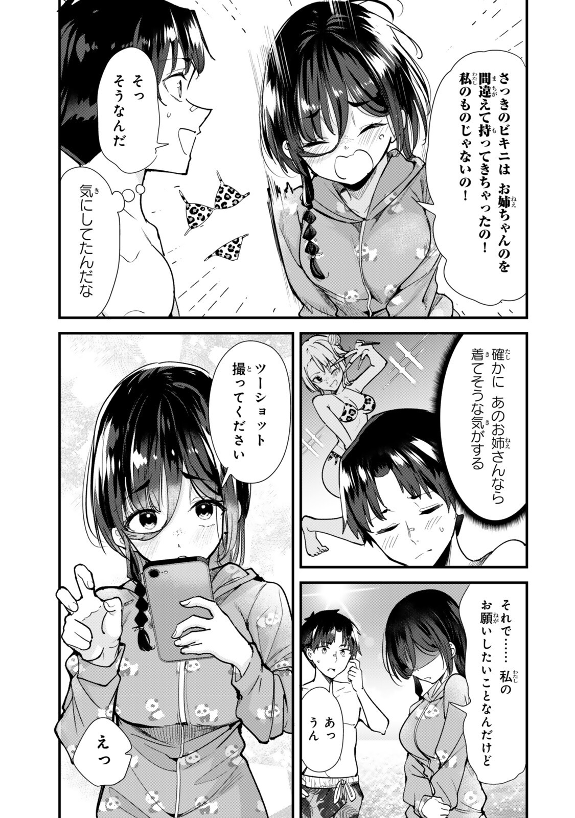 WHEN TRYING TO GET BACK AT THE HOMETOWN BULLIES, ANOTHER BATTLE BEGAN Chap 88 - Pic 9