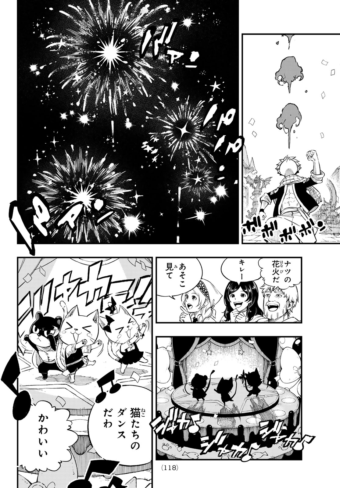 FAIRY TAIL RE:FANTASIA Chap 9 - Pic 7