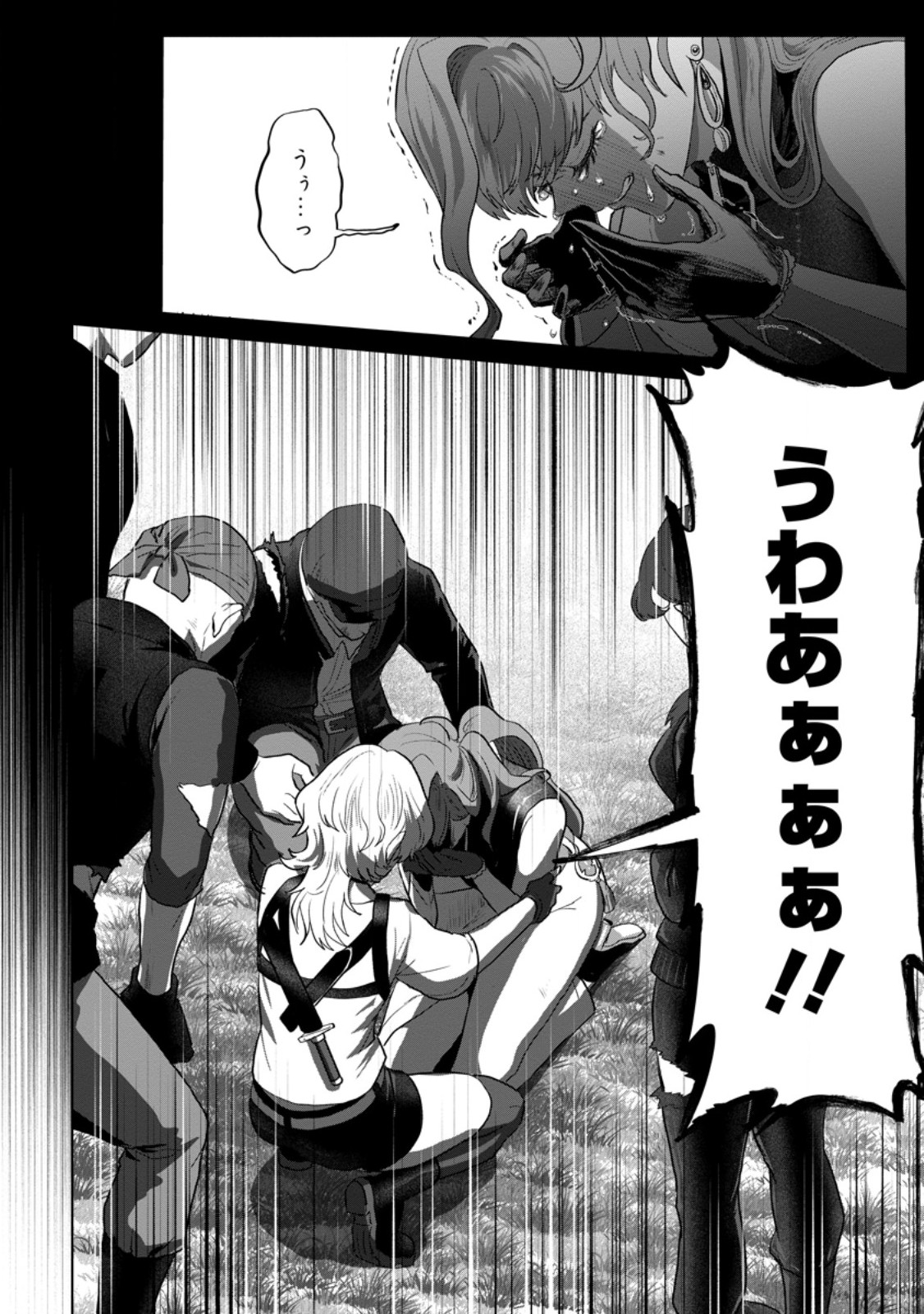 SAITEIHEN NO OSSSAN BOUKENSHA. GUILD WO TSUIHOU SARERU TOKORO DE IMA MADE NO DORYOKU GA MUKUWARE, KYUU NI SAIKYOU SKILL 