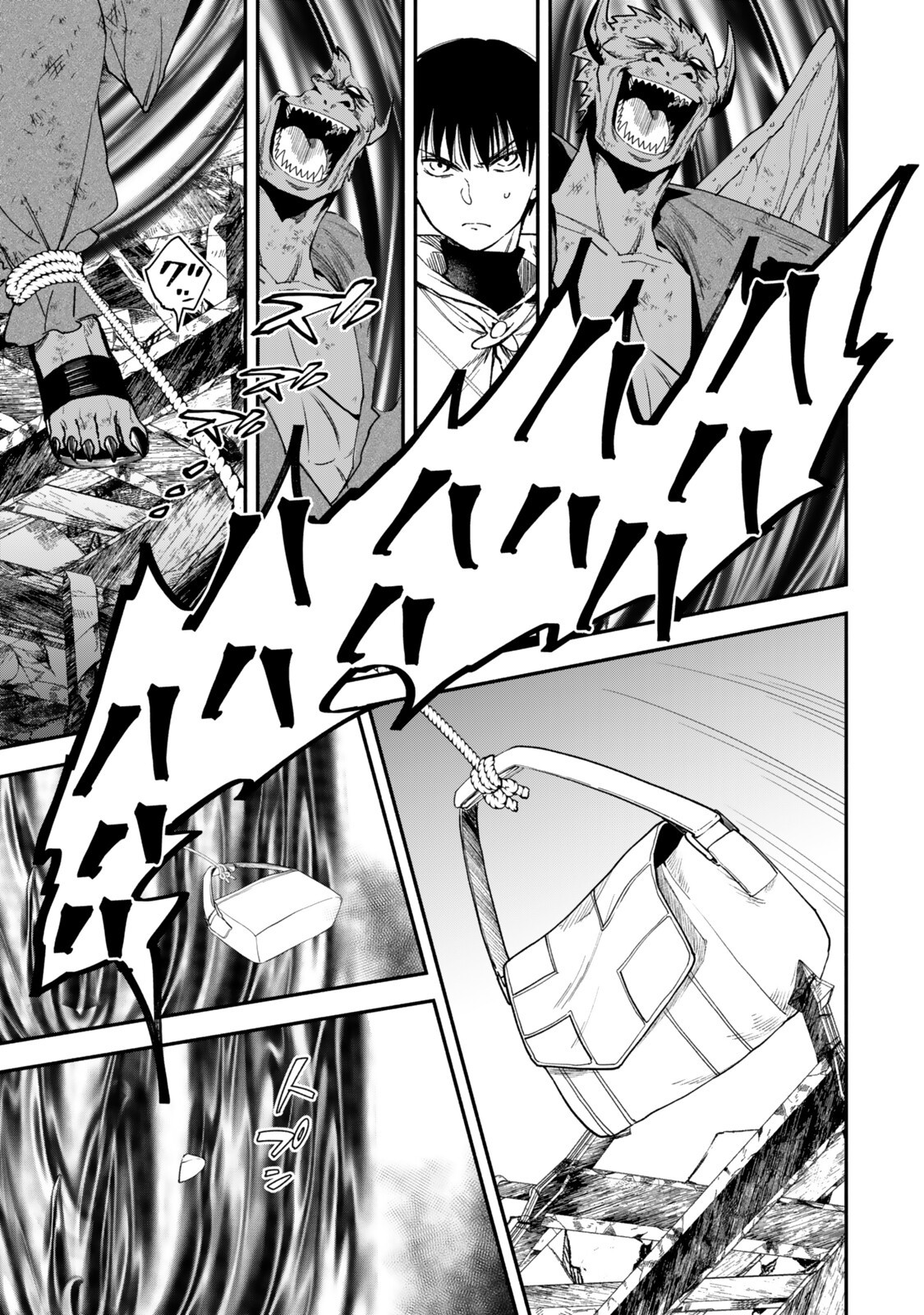 ISEKAI MAN CHIKIN ― HP 1 NO MMAMA DE SAIKYOU SAISOKU DANJON KOURYAKU ― RAW Chap 147 - Pic 11