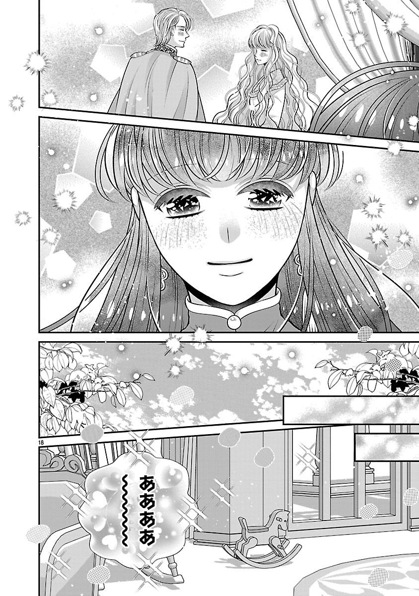 SOKUHI NI NATTA KEDO, BETSU NI AISANAKUTE II DESU YO? ~TARIKI HONGAN NA KI WA GŪTARA LIFE WO OKURITAI~ RAW Chap 9.2 - Pic 2