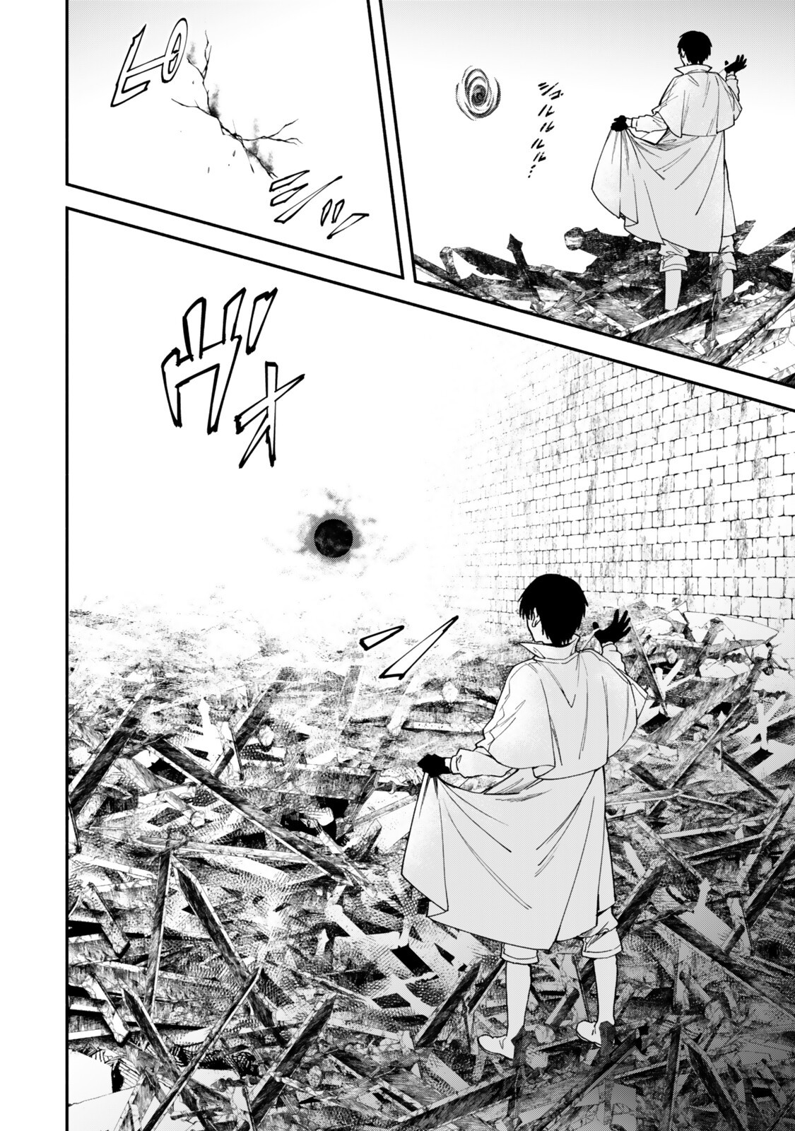 ISEKAI MAN CHIKIN ― HP 1 NO MMAMA DE SAIKYOU SAISOKU DANJON KOURYAKU ― RAW Chap 147 - Pic 12