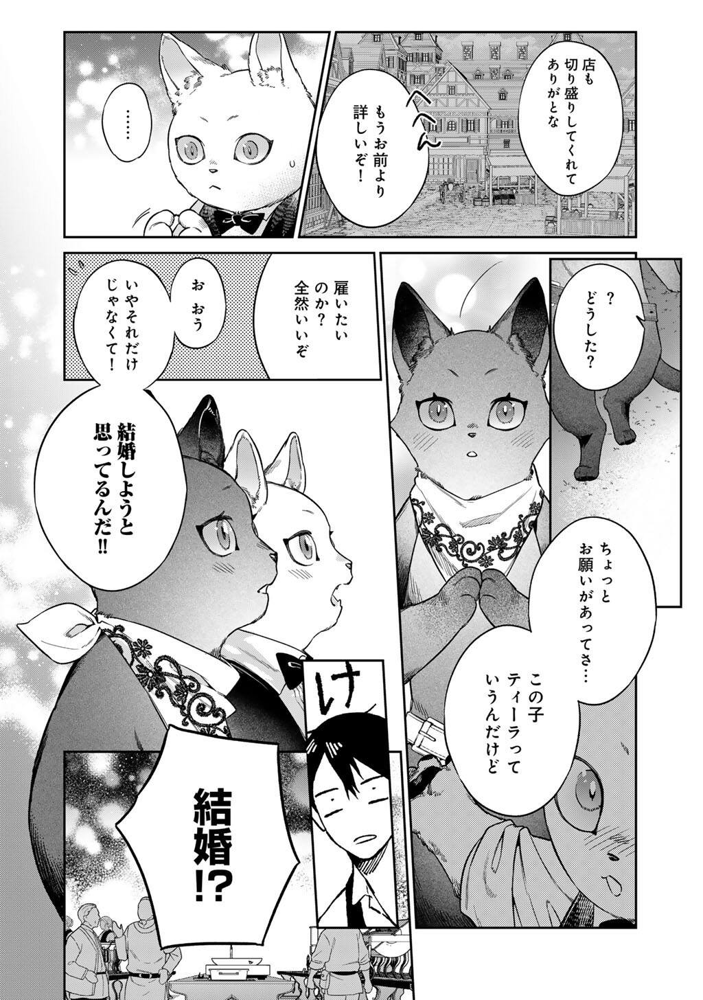 KEKKAISHI E NO TENSEI - RAW Chap 67 - Pic 10