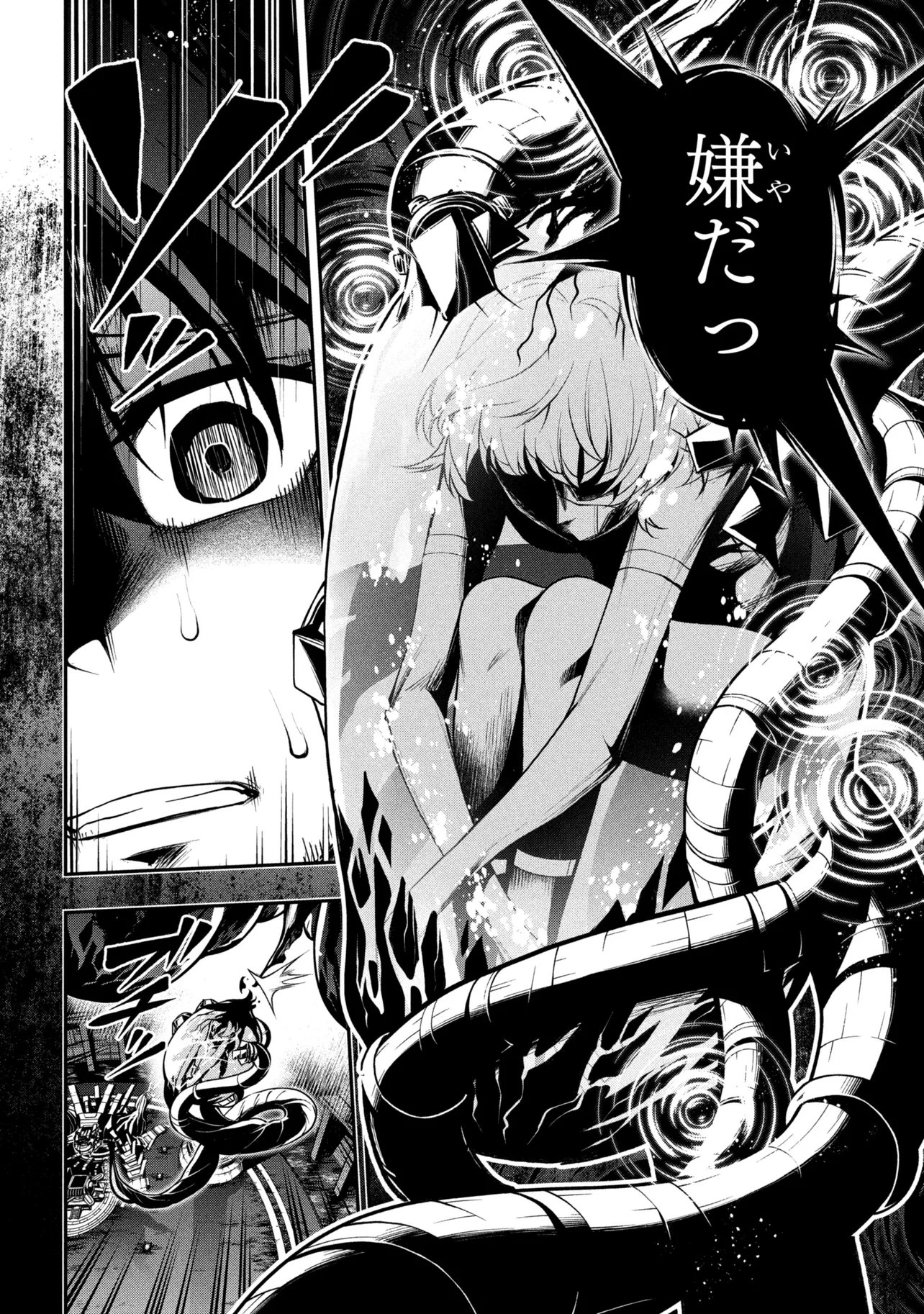 KOCHIRA, SHUUMATSU TEITAI IINKAI. - RAW Chap 13.2 - Pic 13