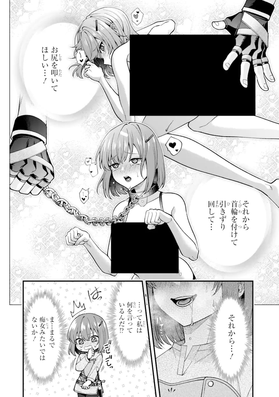 DOKU NO OU - SAIKYOU NO CHIKARA NI KAKUSEI SHITA ORE WA BIKITACHI WO SHITAGAE, HATSUJOU HAREM NO ARUJI TO NARU Chap 7.2 - Pic 4