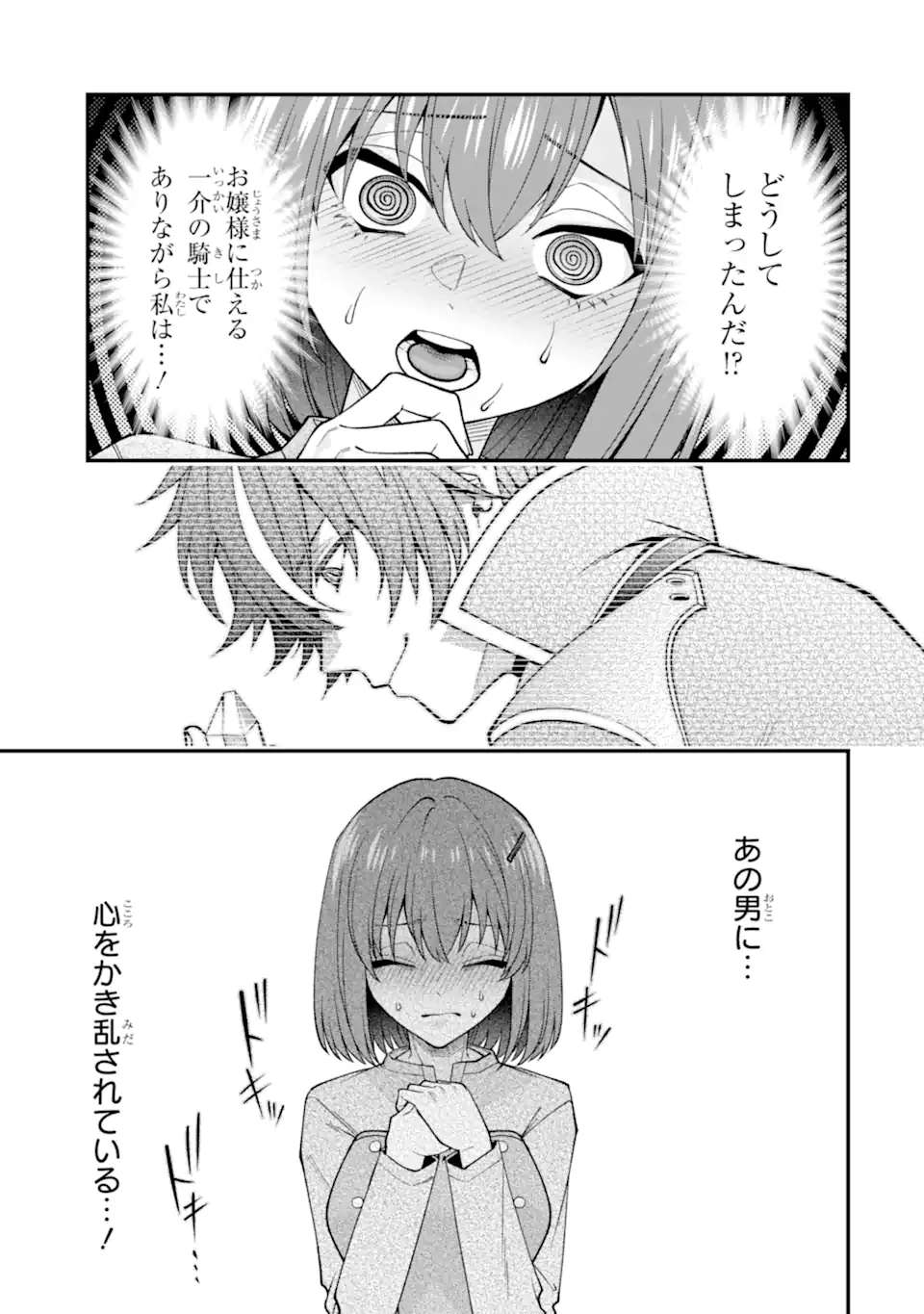 DOKU NO OU - SAIKYOU NO CHIKARA NI KAKUSEI SHITA ORE WA BIKITACHI WO SHITAGAE, HATSUJOU HAREM NO ARUJI TO NARU Chap 7.2 - Pic 5