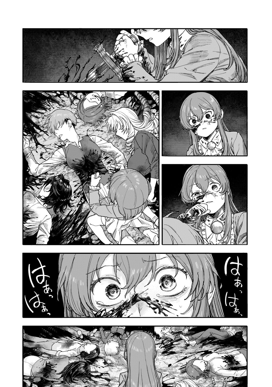 TEISOU GYAKUTEN SEKAI NO DOUTEI HENKYOU RYOUSHU KISHI - RAW Chap 16.2 - Pic 8