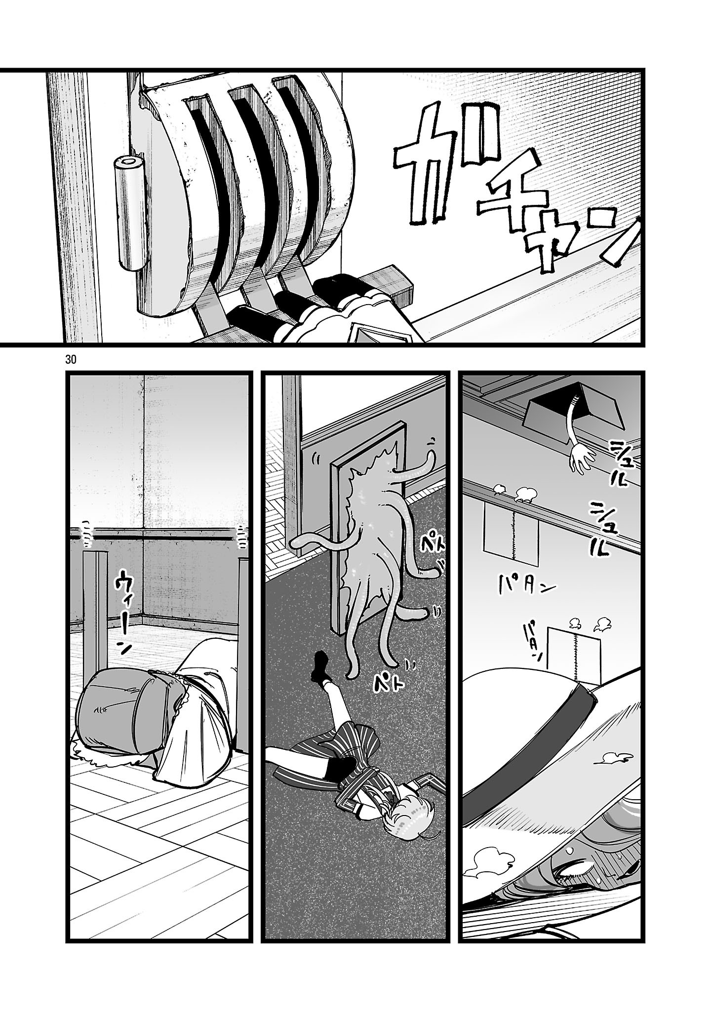 TSUIHOU SOURYO NO KENJA TIME Chap 22.2 - Pic 13